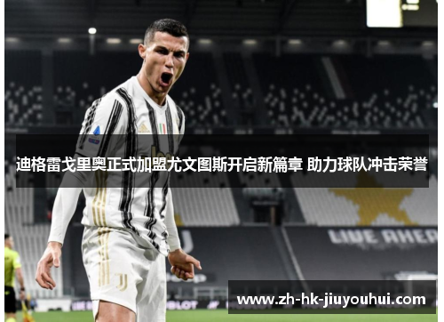 /uploads/images/20260513/di-ge-lei-ge-li-ao-zheng-shi-jia-meng-you-wen-tu-si-kai-qi-xin-pian-zhang-zhu-li-qiu-dui-chong-ji-rong-yu.webp