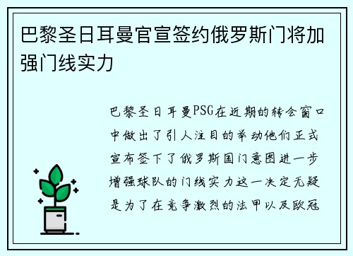 /uploads/images/20260621/ba-li-sheng-ri-er-man-guan-xuan-qian-yue-e-luo-si-men-jiang-jia-qiang-men-xian-shi-li.webp